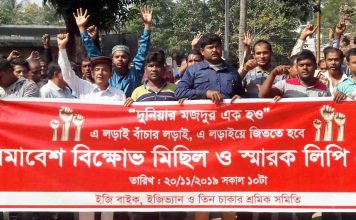 বিভিন্ন সড়কে