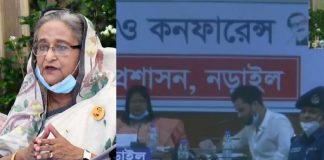 করোনা পরিস্থিতিঃ ভিডিও কনফারেন্সে নড়াইলের অবস্থা জানলেন প্রধানমন্ত্রী