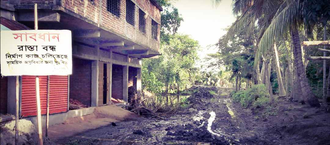 নড়াইল-ফুলতলা সড়ক নকশা অনুযায়ী নির্মাণের দাবি