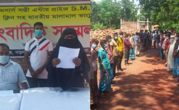 নড়াইলের কালিয়ায় বে-আইনিভাবে ইট ভাটা ভাং'চু'রের প্রতিবাদে মানববন্ধন