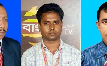 নড়াইল জেলা টেলিভিশন জার্নালিস্ট অ্যাসোসিয়েশনের কমিটি ঘোষণা