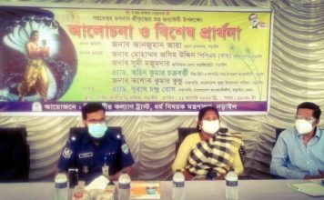 নড়াইলে হিন্দুধর্মাবলম্বীদের জন্মাষ্টমী উপলক্ষে আলোচনা সভা ও প্রার্থনা অনুষ্ঠিত