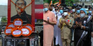 নড়াইলে বঙ্গবন্ধু'র ৪৫তম শা'হাদৎ বার্ষিকী ও জাতীয় শো'ক দিবস পালিত