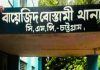 চাঁদা না পেয়ে ক্র*সফা*য়ারের হু*মকি, ৭ পুলিশসহ ৮ জনের বিরু*দ্ধে মামলা