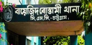 চাঁদা না পেয়ে ক্র*সফা*য়ারের হু*মকি, ৭ পুলিশসহ ৮ জনের বিরু*দ্ধে মামলা