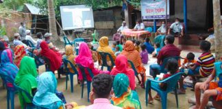 নড়াইল জেলা তথ্য অফিসের আয়োজনে জিওবি প্রকল্পের উঠান বৈঠক অনুষ্ঠিত