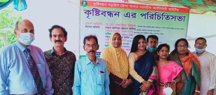 ‘কৃষ্টিবন্ধন’ নড়াইল জেলা কমিটির পরিচিতি সভা অনুষ্ঠিত