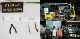 যশোরে র‌্যাবের অভিযা'নে ইজি বাইক চো'র চ'ক্রের ২ সদস্য আ'টক