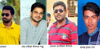 দীর্ঘ আট বছর পর নড়াইলের কালিয়া উপজেলা ও পৌর ছাত্রলীগের নতুন কমিটি