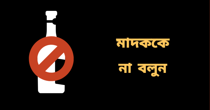 খুলনায় ম'দ ভেবে রাসা'য়নিক পানে দুই রংমিস্ত্রির মৃ'ত্যু