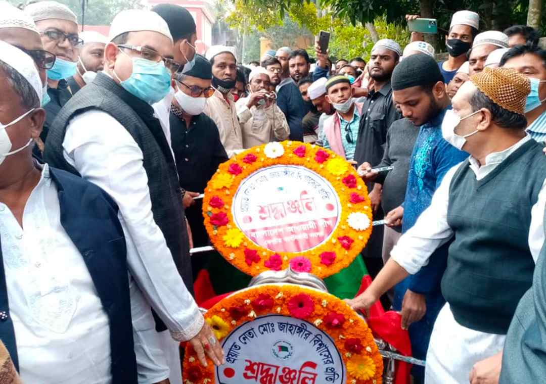 নড়াইলে পৌর মেয়র জাহাঙ্গীর বিশ্বা'সের জা'নাজা ও দা'ফন