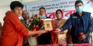 আন্তর্জাতিক শি'শু শান্তি পুরস্কারপ্রাপ্ত সাদাতকে নড়াইল সিটি কলেজের সংবর্ধনা