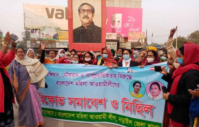 বঙ্গবন্ধুর ভাস্ক'র্য হবেঃ নড়াইল জেলা ম'হিলা আওয়ামী লীগের সমাবেশ এবং বিক্ষো'ভ