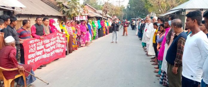 নড়াইলে ইউপি চেয়ার ও ইউনিয়ন আ’লীগ সাঃ সম্পাদকের বিরু'দ্ধে মা'ম'লার প্রতিবা'দে মানব'বন্ধন