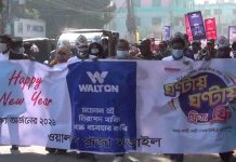 নড়াইলে করো*না বিষয়ে সচে*তনতা সৃষ্টিতে র‌্যা*লী ও মা*স্ক বিত*রণ করেছে ওয়া*লটন