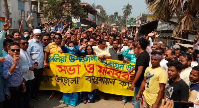 নড়াইলে প্রস্তাবিত ‘চাঁচুড়ী-পুরুলিয়া উপজেলা’ বাস্তবায়নের দাবিতে মানবন্ধন এবং সমাবেশ