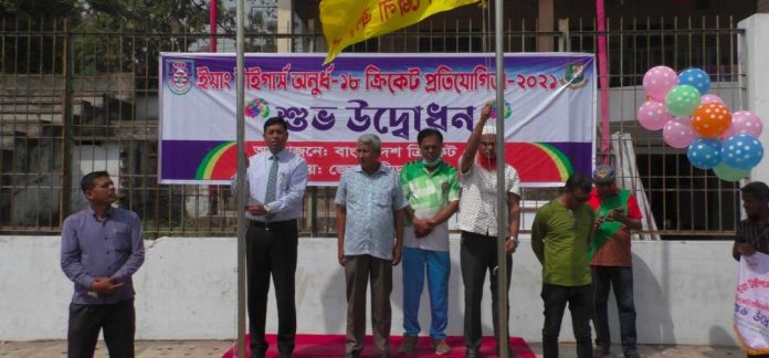 নড়াইলে ইয়ং টাইগার্স অনূর্ধ্ব-১৮ ক্রিকেট প্রতিযোগিতা