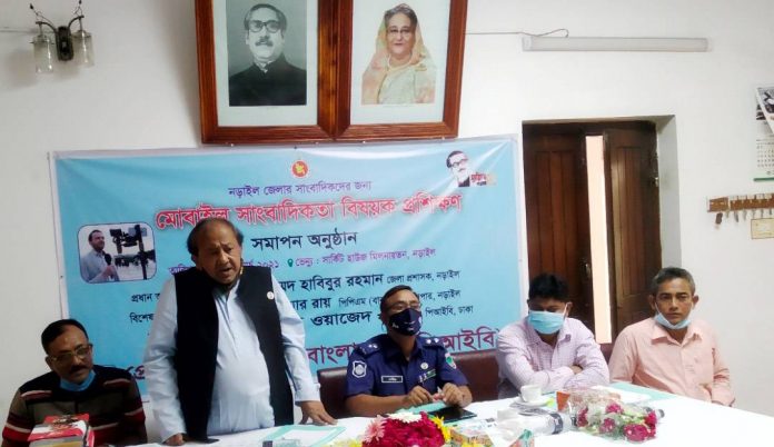 নড়াইলে মোবাইল সাংবাদিকতা বিষয়ক ৩ দিনব্যাপী প্রশিক্ষণ সমাপ্ত