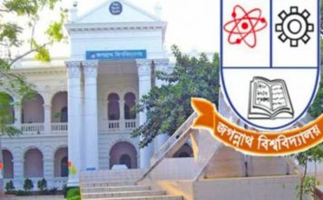 লকডাউনে জবির জরুরি দপ্তরসমূহ সীমিত পরিসরে চালু রাখার সিদ্ধান্ত