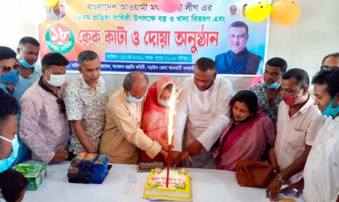 নড়াইলে আওয়ামী মৎস্যজীবী লীগের ১৮তম প্রতিষ্ঠা বার্ষিকীতে বস্ত্র ও খাবার বিতরণ