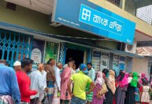 নড়াইলে গ্রাহকের দুই কোটি টাকা নিয়ে লাপাত্তা ব্যাংক এশিয়ার এজেন্ট খায়রুল বাশার