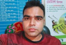 নড়াইলে ২ কোটি টাকা জামানত হাতিয়ে নিয়ে লাপাত্তা, গ্রাহকেরা ঘুরছেন দ্বারে দ্বারে