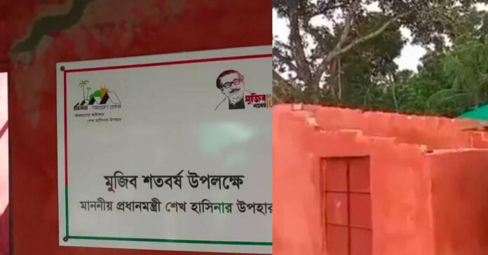 নড়াইলে প্রধানমন্ত্রীর উপহারের ঘরে ফাটল, চাল উড়ে গেল বাতাসে