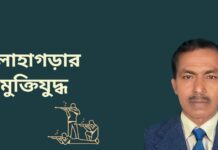 লোহাগড়ার মুক্তিযুদ্ধ- পুনরায় যশোর আক্রমণের সিদ্ধান্ত নিয়ে ট্রেনিং ক্যাম্প চালু করা হয়
