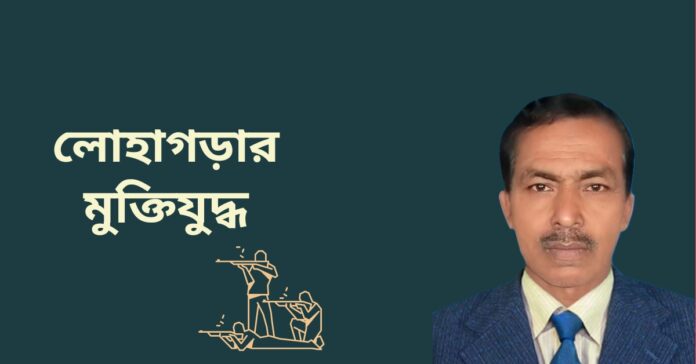 লোহাগড়ার মুক্তিযুদ্ধ- পুনরায় যশোর আক্রমণের সিদ্ধান্ত নিয়ে ট্রেনিং ক্যাম্প চালু করা হয়