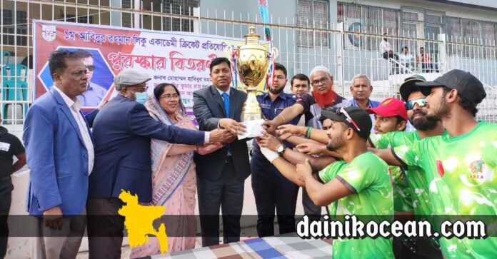 নড়াইলে আবিদুর রহমান লিকু একাডেমি ক্রিকেট প্রতিযোগিতা ফাইনাল খেলা অনুষ্ঠিত