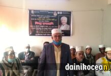 নড়াইলে জাতীয় বীর মুক্তিযোদ্ধা শওকত আলীর প্রয়াণে স্মরণ সভা অনুষ্ঠিত