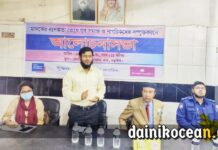 নড়াইলে মা/দকের ব্যপকতা রো/ধে নাগরিকদের সম্পৃক্তকরণে আলোচনা অনুষ্ঠিত