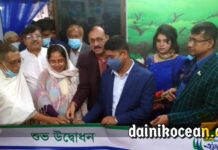 নড়াইলে মার্কেন্টাইল এজেন্ট ব্যাংকের উদ্বোধন