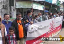 নড়াইলে আন্তর্জাতিক দুর্নীতি বিরো/ধী দিবস পালিত