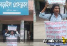 জনগণের ভোট প্রয়োগে পরিবেশ সৃষ্টির দাবিতে সারা দেশে, এবার নড়াইলে হাকিম বাংলাদেশী