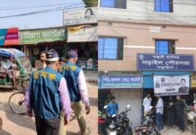 নড়াইল পৌরসভায় দুদকের অভিযানঃ কর্মকর্তারা লাপাত্তা!