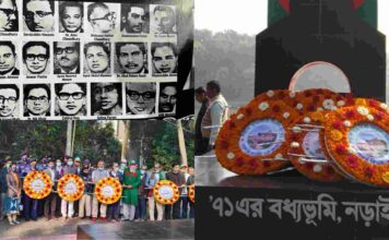 নড়াইলে শহীদ বুদ্ধিজীবী দিবস পালিত