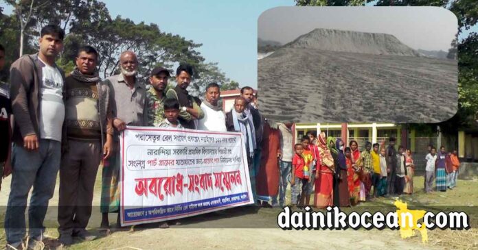 নড়াইলে রেল প্রকল্পের নারানদিয়া এলাকায় আল্ডারপাস নির্মাণের দাবিতে মানববন্ধন