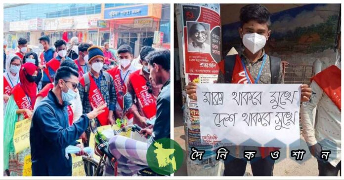 নড়াইলে মাস্ক বিতরণ করল চলো পাল্টাই সংগঠন