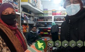 শীতার্তদের মাঝে কম্বল বিতরণ বিতরণ করলো ‘হৃদয়ে নড়াইল’