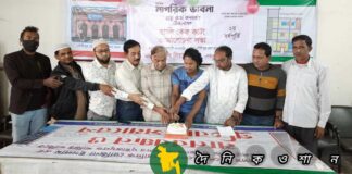 গৌরীপুরে নাগরিক ভাবনা পত্রিকার প্রতিষ্ঠা বার্ষিকী উদযাপন