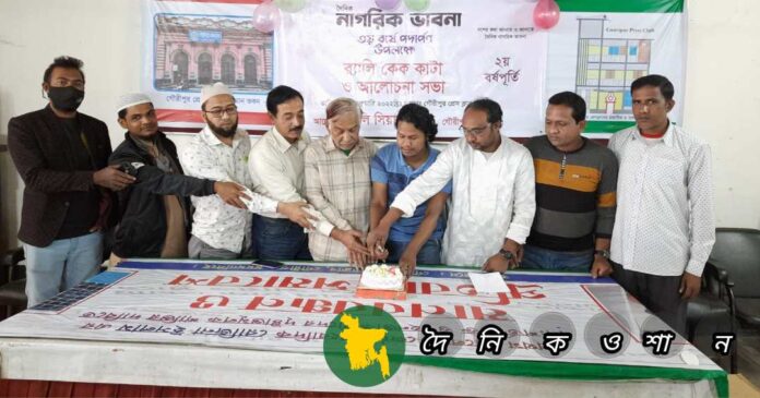 গৌরীপুরে নাগরিক ভাবনা পত্রিকার প্রতিষ্ঠা বার্ষিকী উদযাপন