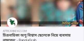 ভাষা সত্ত্বার পরিচয়ঃ শিরোনাম পড়েছি, মনে হয়েছে আপত্তিকর