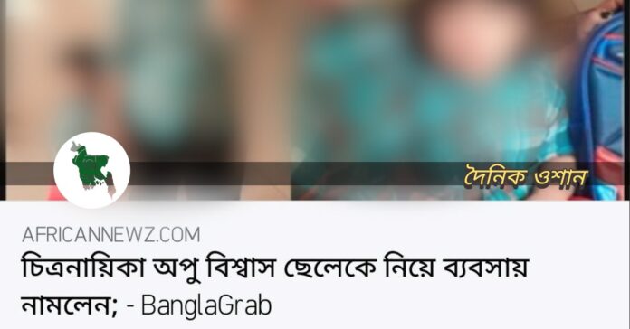 ভাষা সত্ত্বার পরিচয়ঃ শিরোনাম পড়েছি, মনে হয়েছে আপত্তিকর