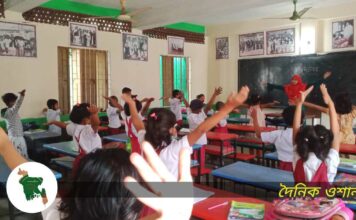 বিদ্যালয় খুলে দেয়ায় গৌরীপুরে শিক্ষক, শিক্ষার্থী ও অভিভাবকরা আনন্দিত