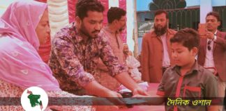 লোহাগড়ায় ১৩০ মেধাবী শিশু শিক্ষার্থীদের মাঝে বৃত্তি প্রদান