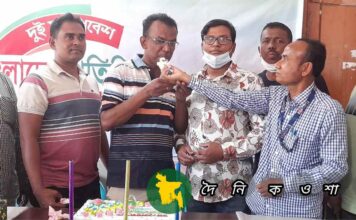 নড়াইলে বাংলাদেশ প্রতিদিনের প্রতিষ্ঠাবার্ষিকী পালিত