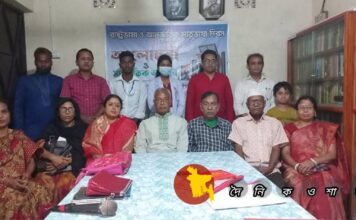 গৌরীপুরে বিশ্ব কবিতা দিবস উদযাপন