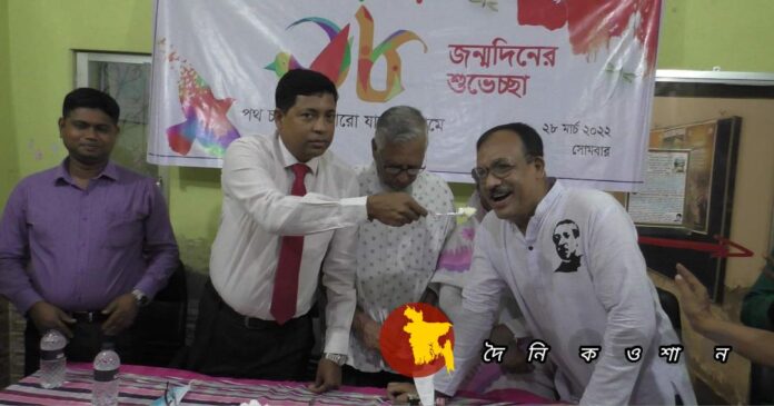 নড়াইলে দৈনিক আমাদের সময় এর প্রতিষ্ঠাবার্ষিকী পালিত