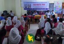নড়াইলের গোবরা মিত্র কলেজে ঐতিহাসিক মুজিবনগর দিবস উপলক্ষ্যে আলোচনা সভা 
